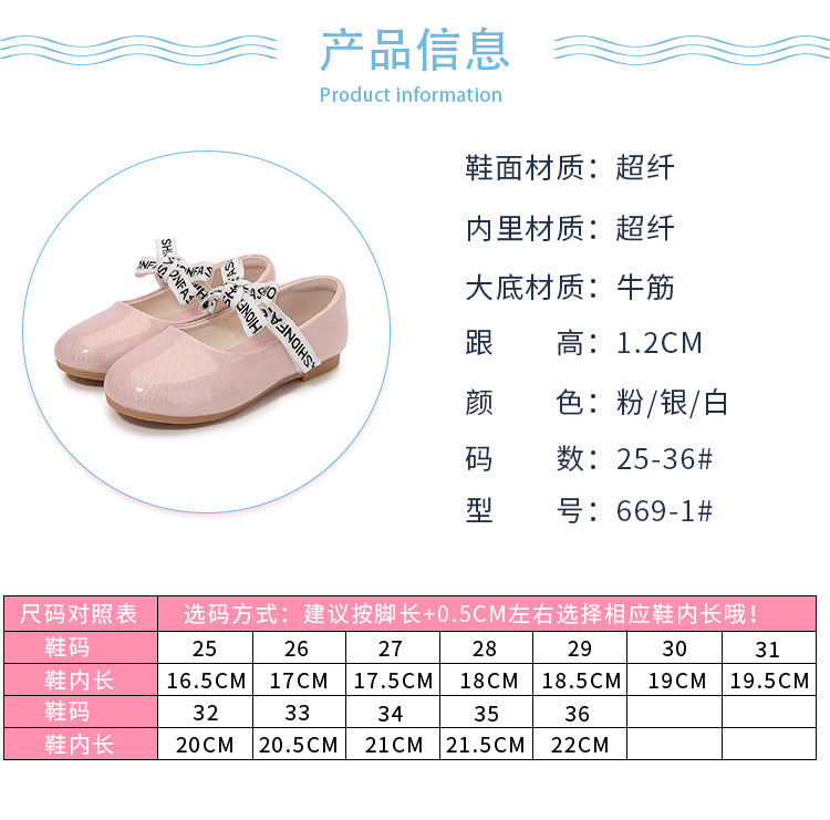 GLOSSY PRINCESS SHOES – SHINE WITH PATENT ELEGANCE