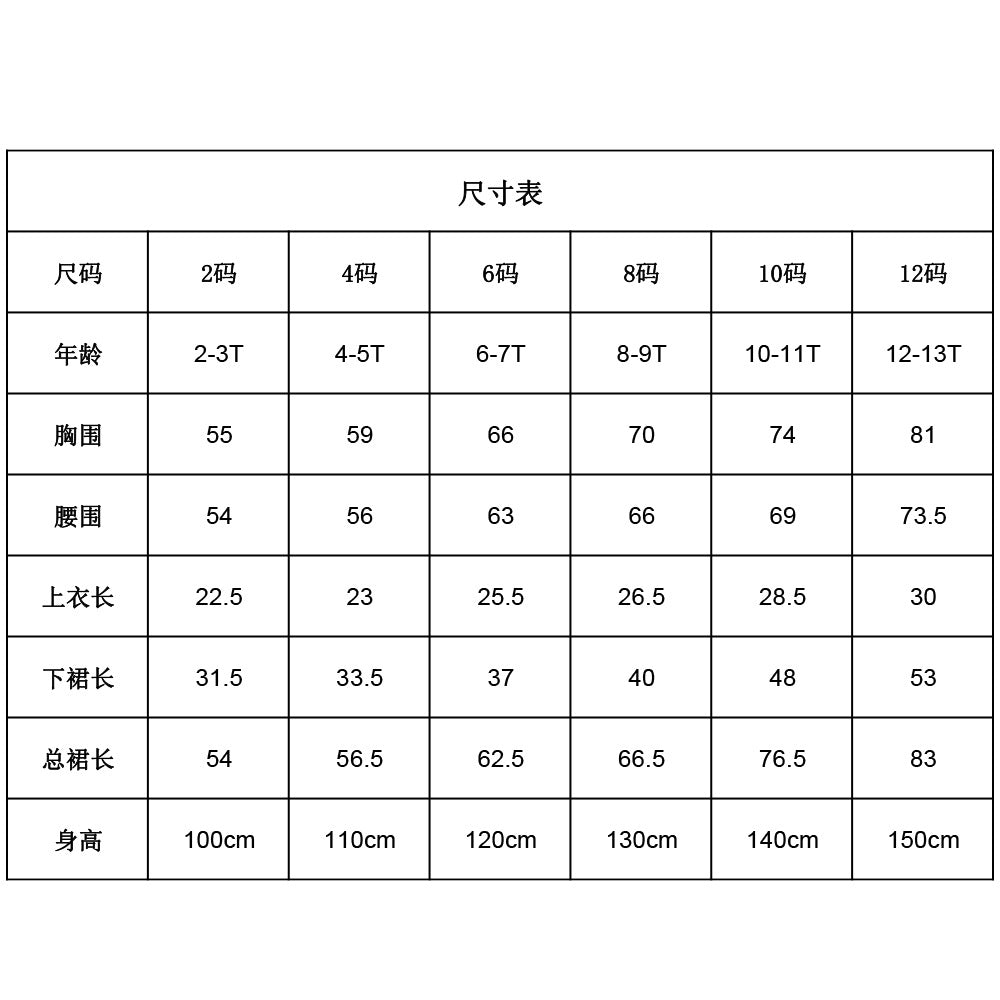 “WAVE OF LIGHT” ONE-SHOULDER CEREMONY DRESS FOR LITTLE GIRLS