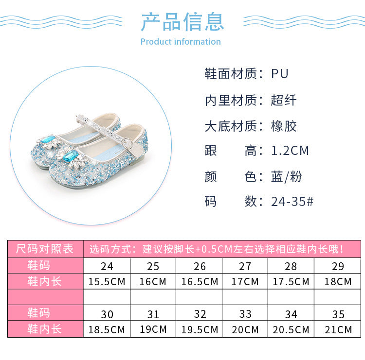 PRINCESS GLITTER SHOES – THE FAIRYTALE CLASSIC